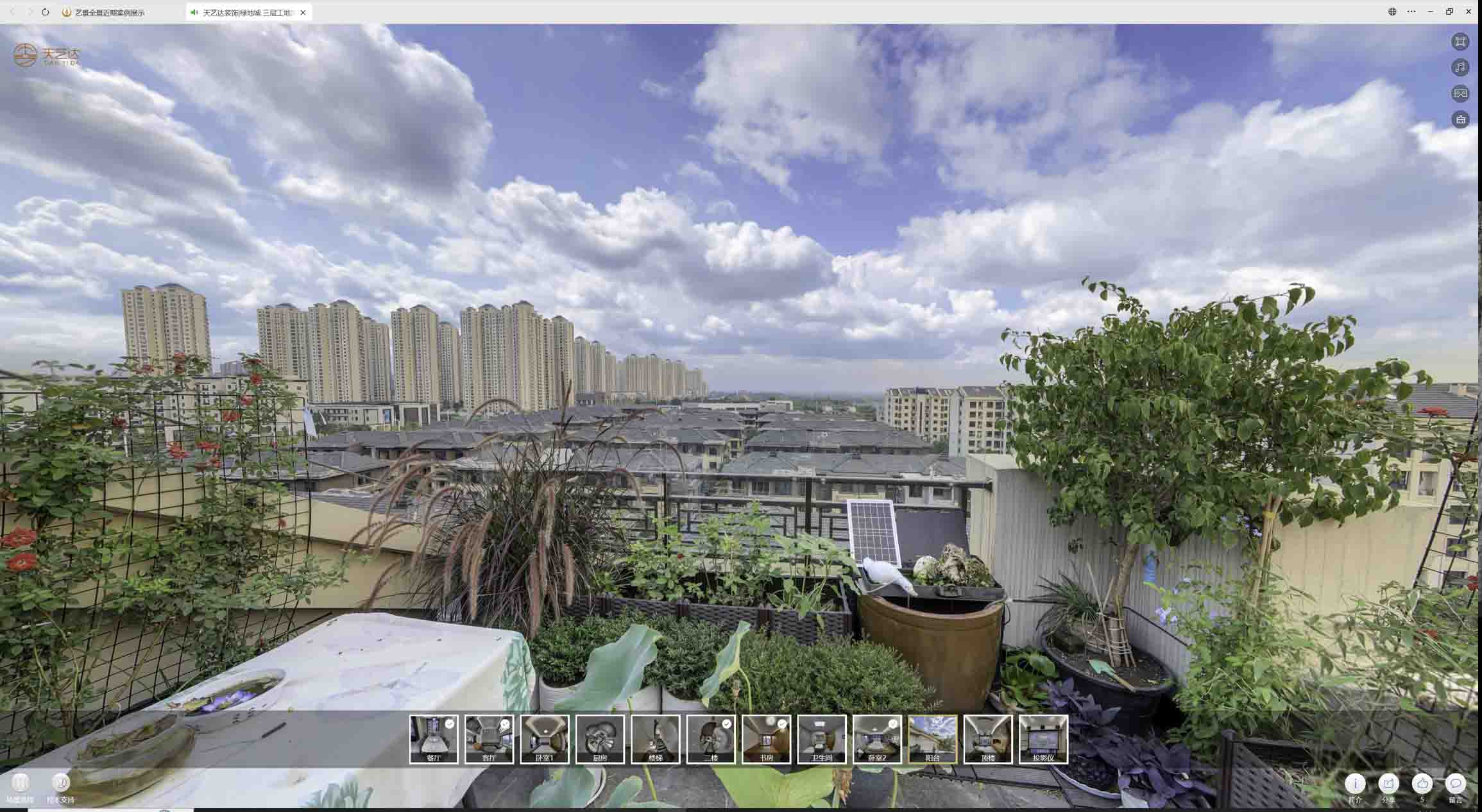 涟源喻德江陶瓷馆